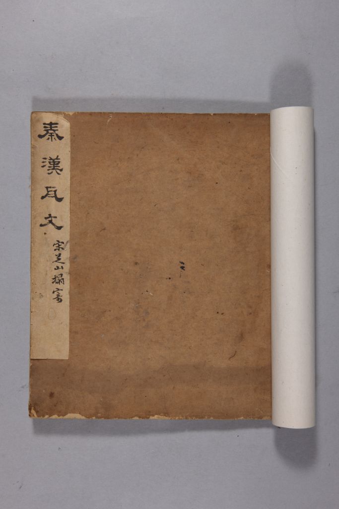 图片[37]-Yellow Book of Changes in the Qing Dynasty-China Archive